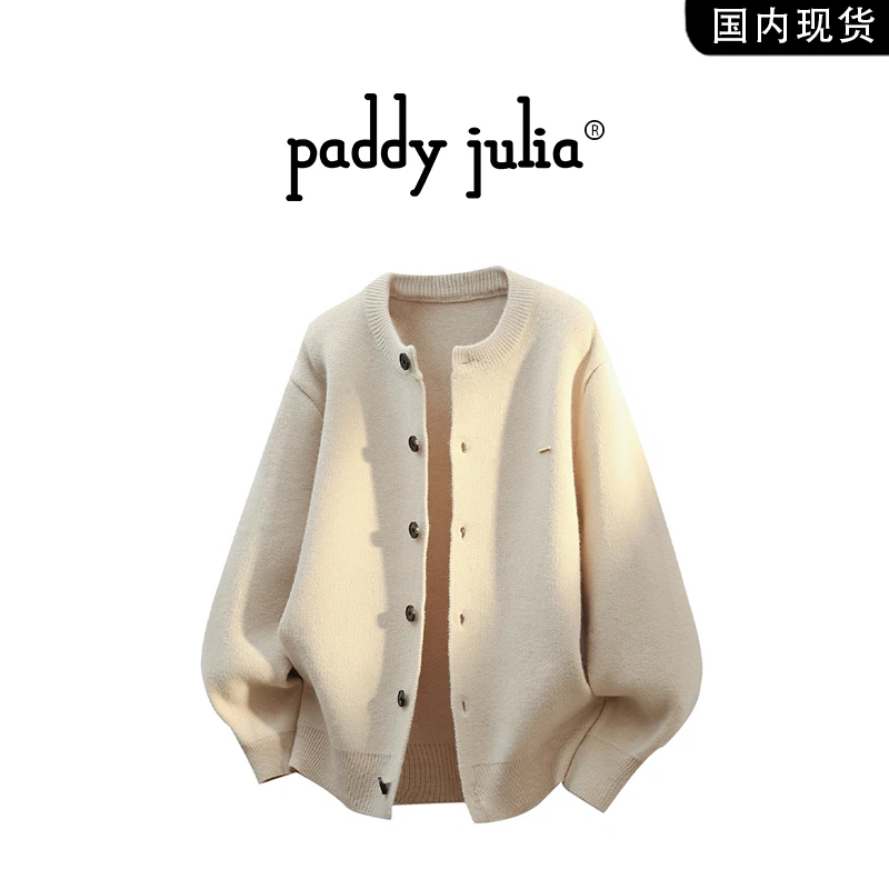 Paddy julia纯色圆领针织开衫男春秋季潮流纽扣外套轻奢痞帅休闲