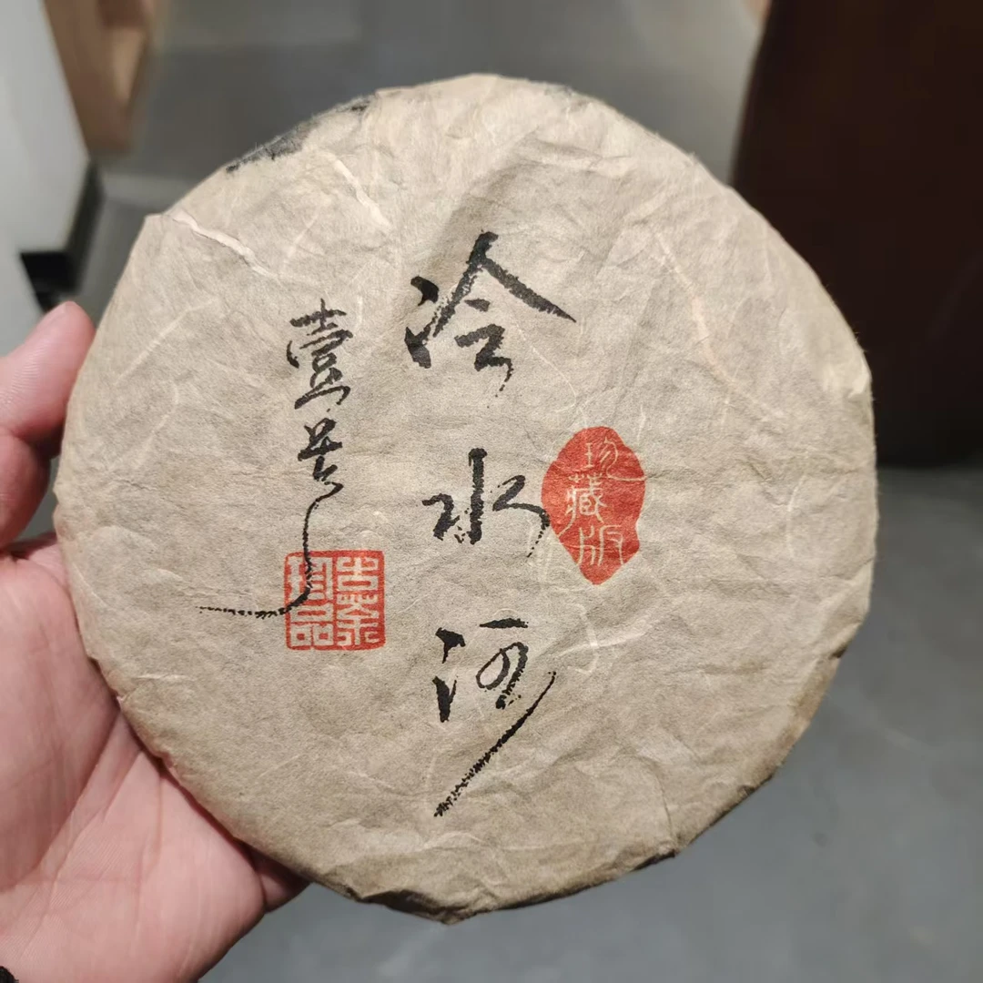【飞哥开仓放漏】壹号冷水河饼（生茶）200g