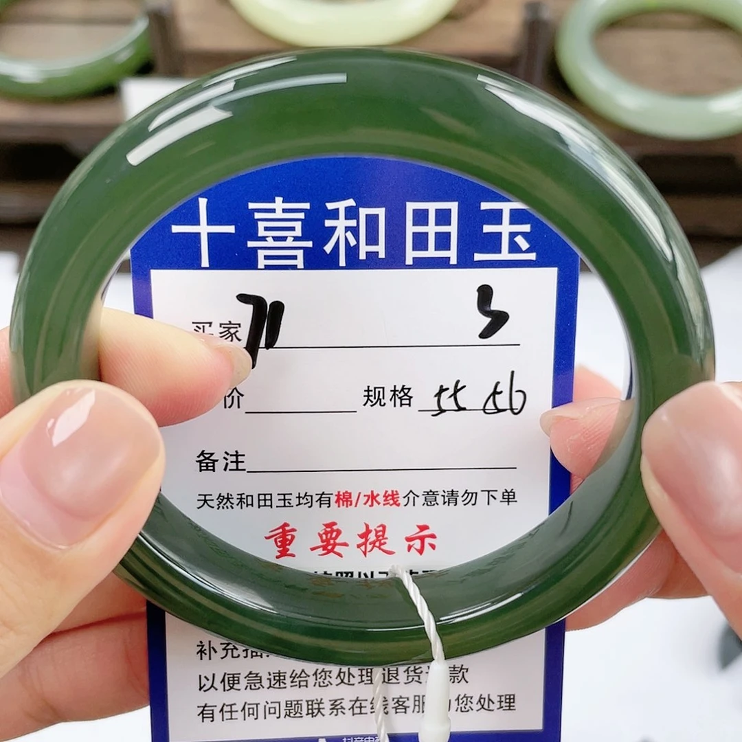 【闪购商品】未镶嵌手镯和田玉R****e