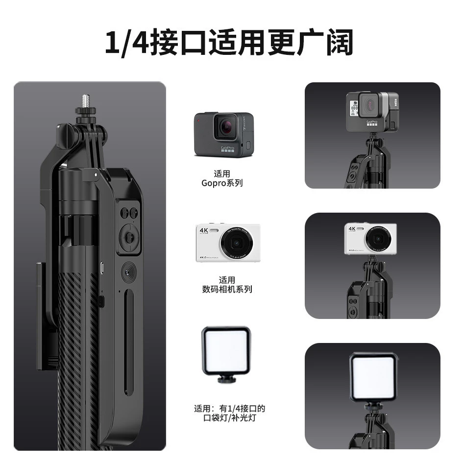 新款四脚人脸跟拍支架C12抖音直播视频追踪跟拍稳定器云台自拍杆