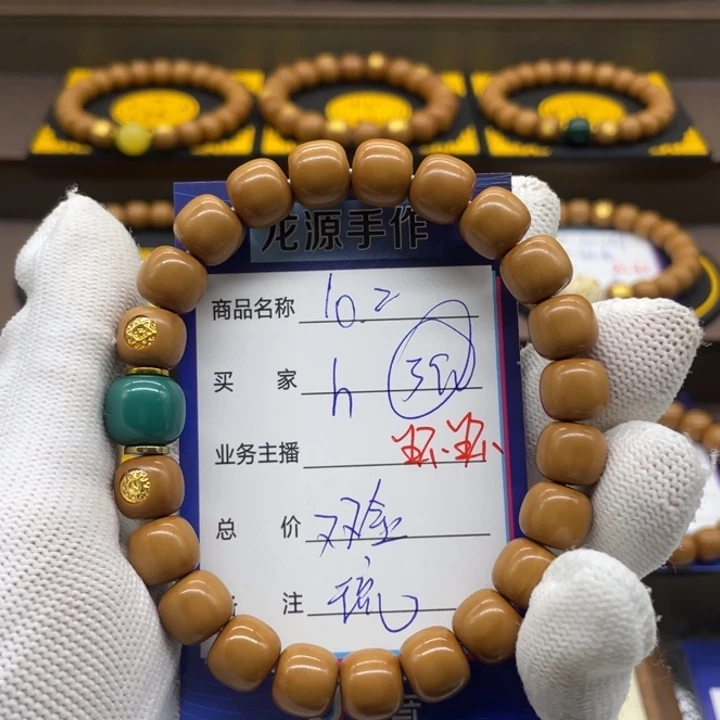 猴头核桃吊坠猴头