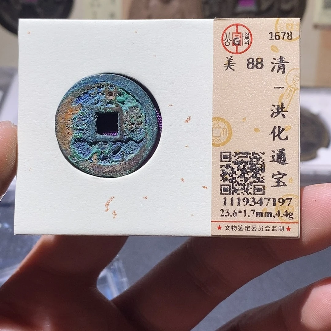 铜公博评级88分三藩 雨柔
