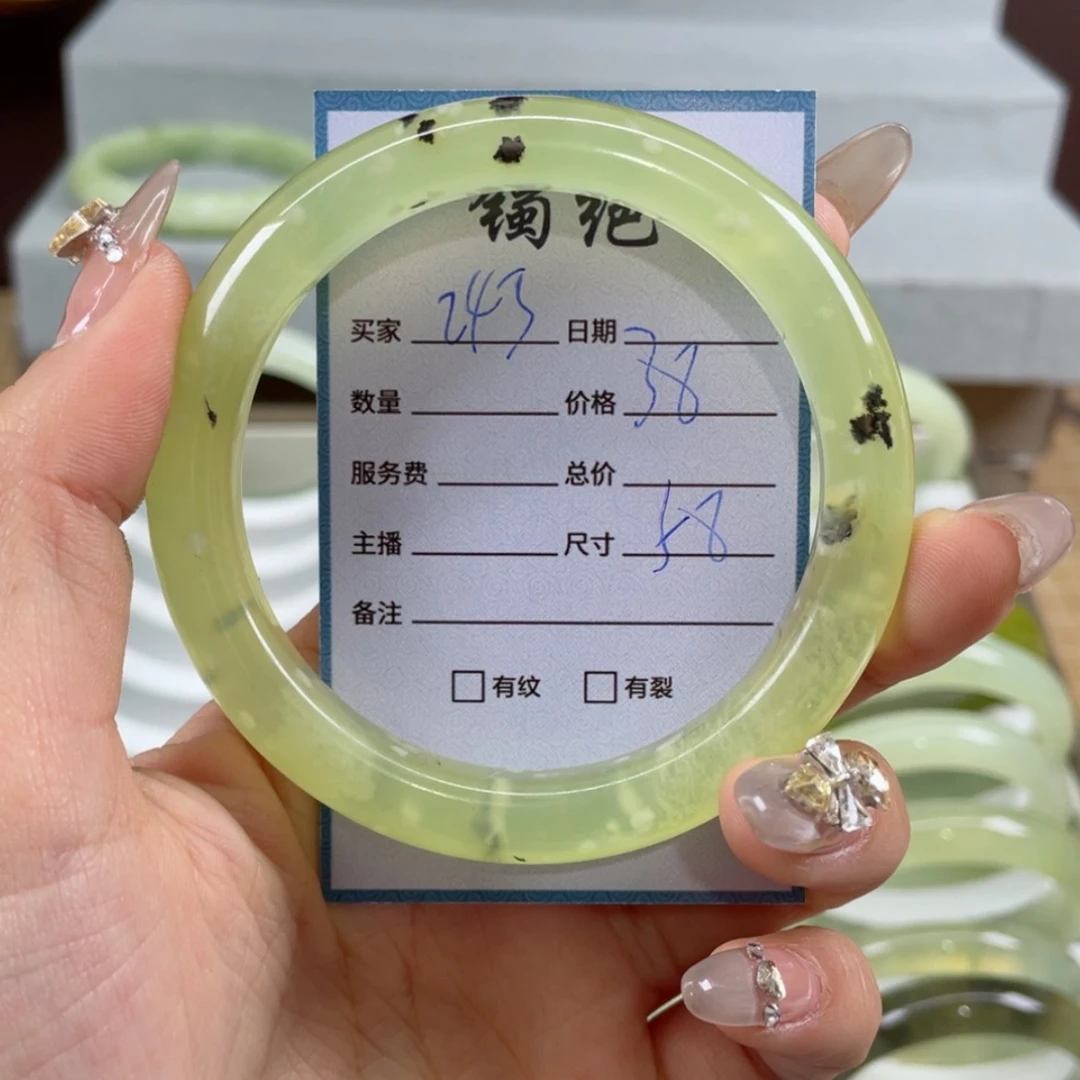 【闪购商品】蛇纹石玉手镯未镶嵌