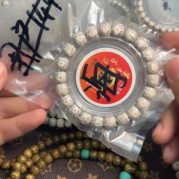 星月菩提吊坠t**i闪电购l j