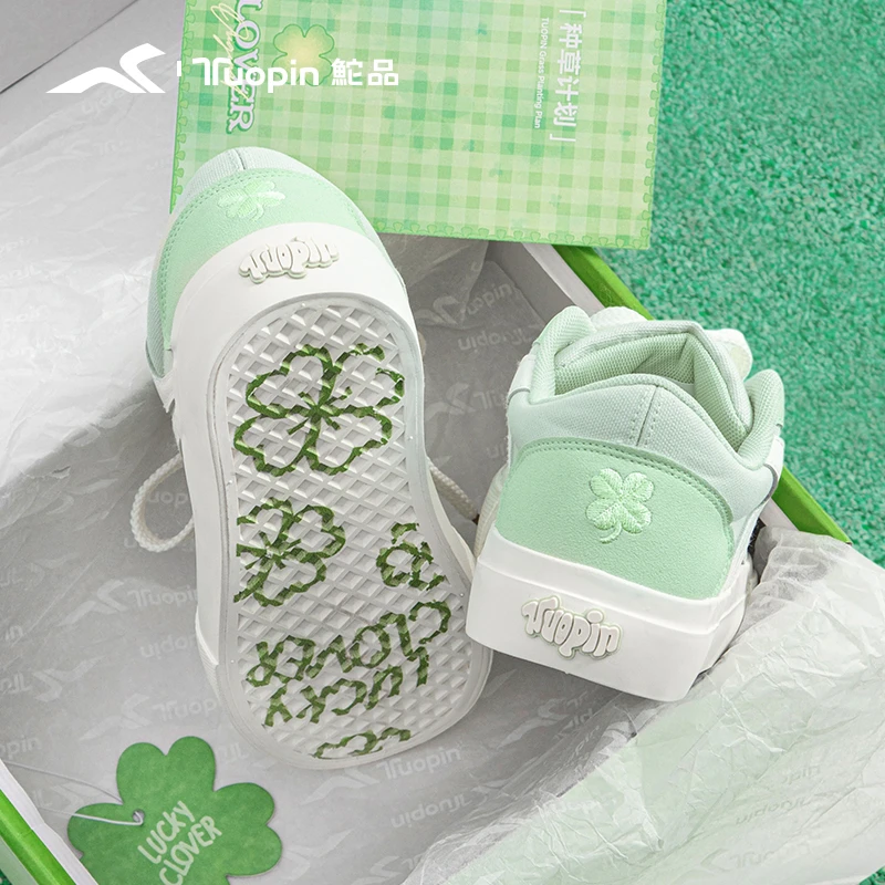 鮀品四叶草板鞋校园休闲2025秋冬新款帆布鞋透气低帮百搭女鞋子