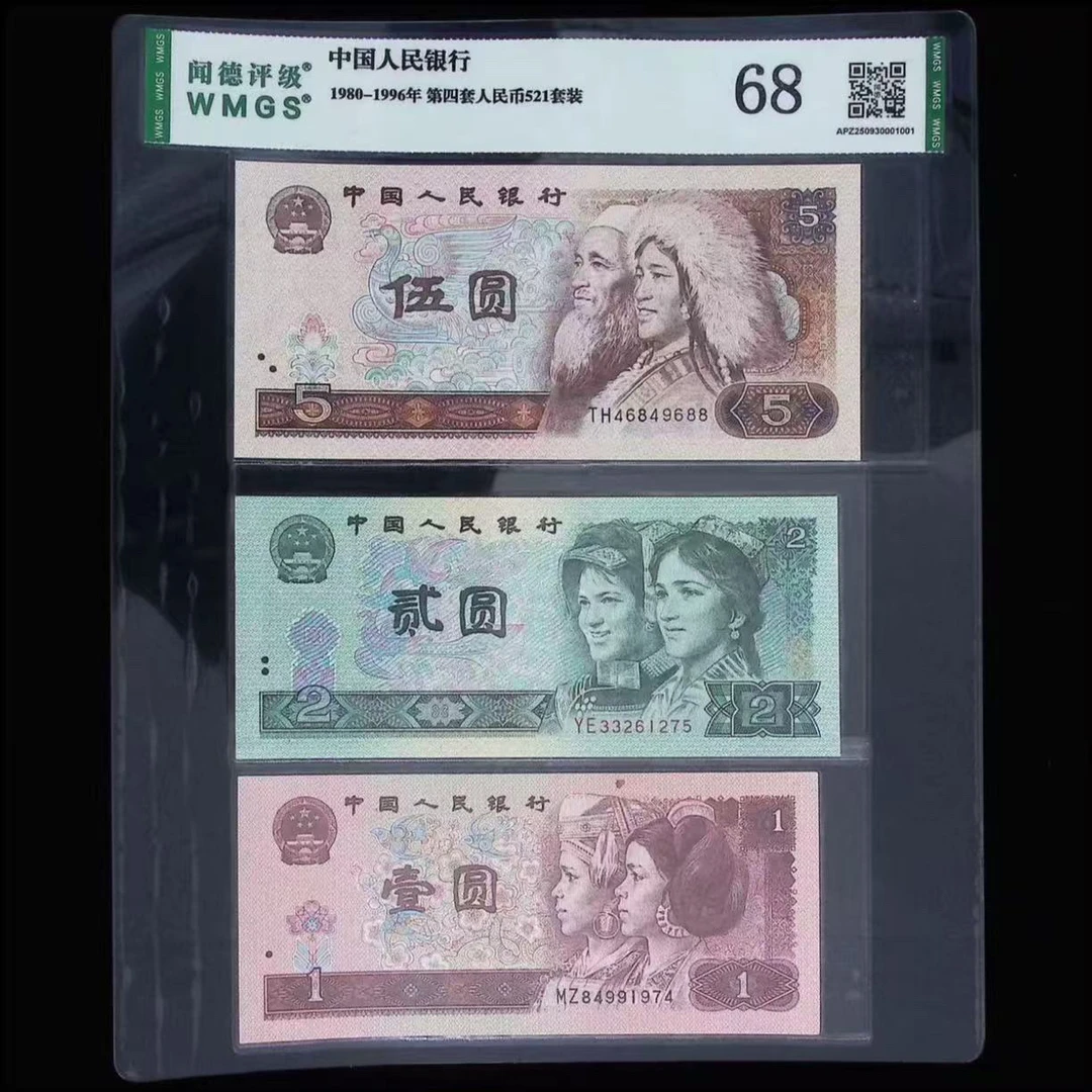 37 退市币精品封装带评级