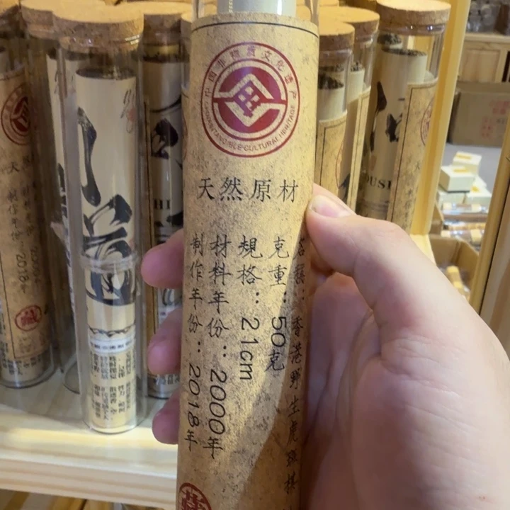 陋室香铺闪购专用链接