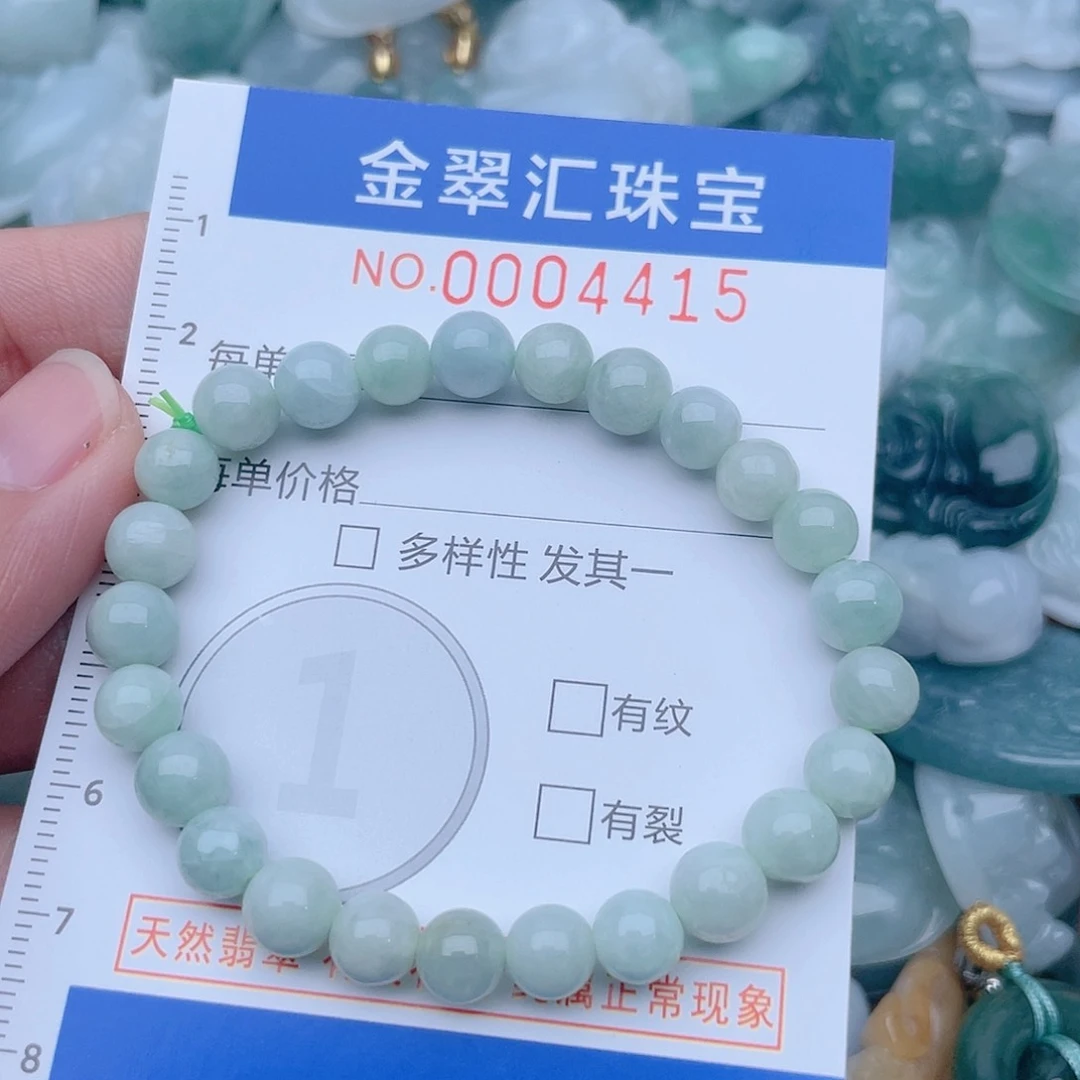 颈饰未镶嵌翡翠4415
