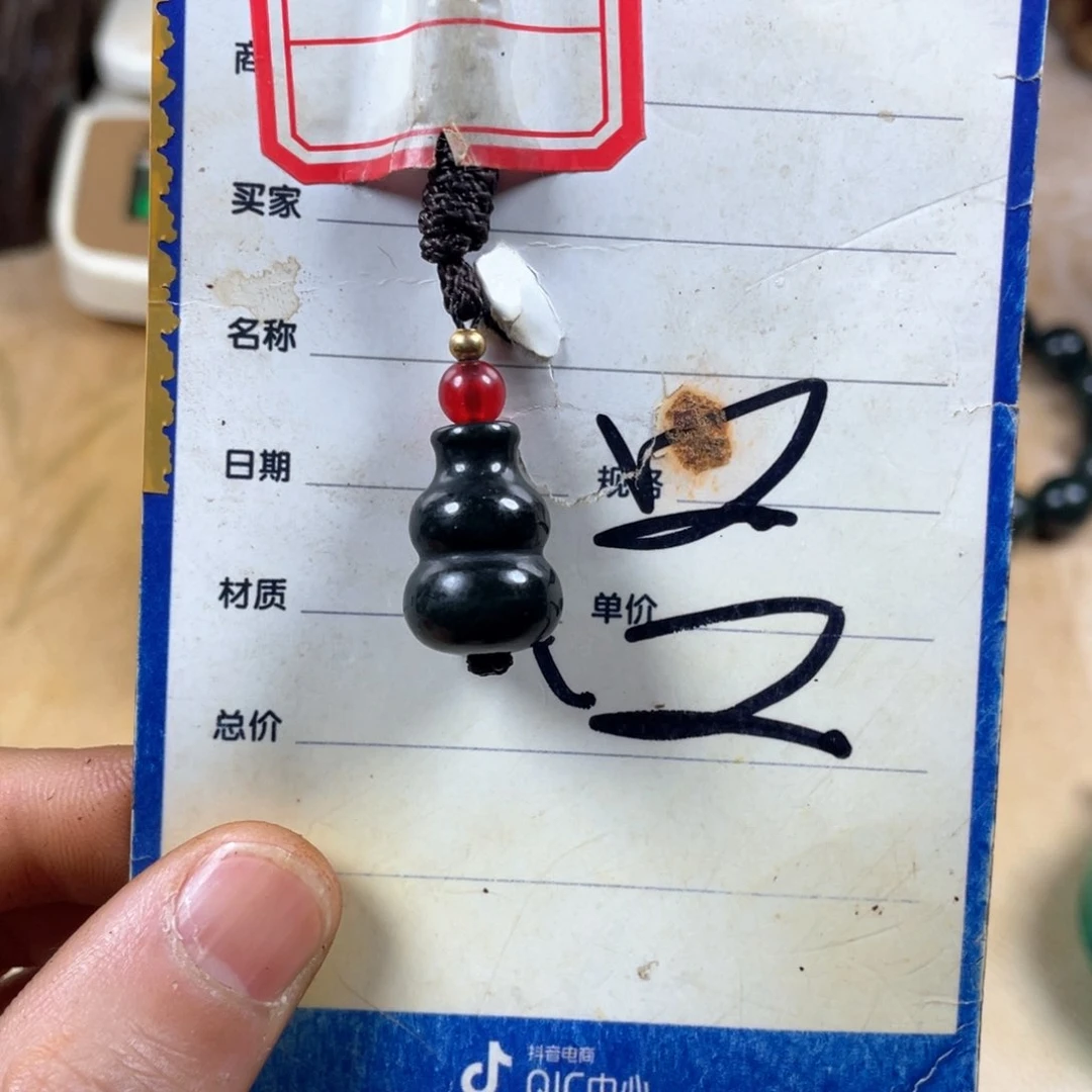 和田玉挂件未镶嵌K*