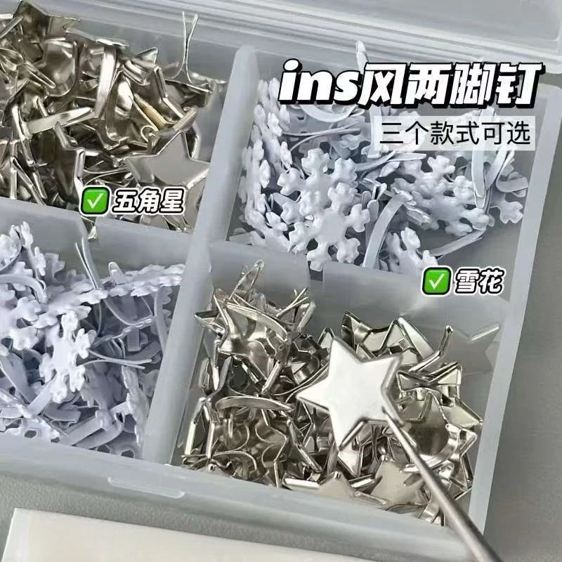 ins风高颜值两脚钉雪花星星圆形两脚钉出卡打包装饰两脚钉平价