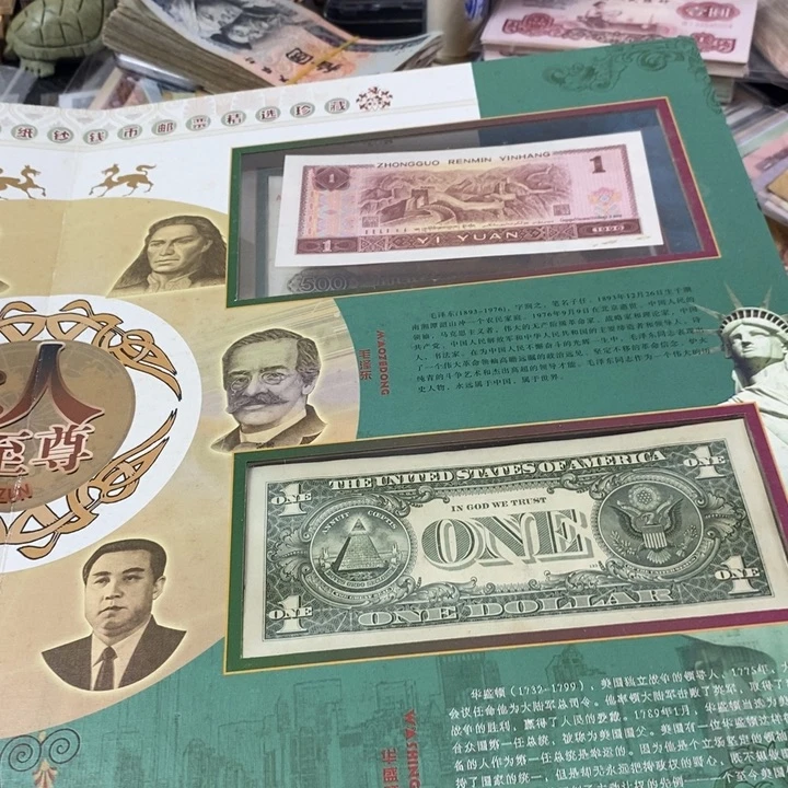 老东西名人的一本一本