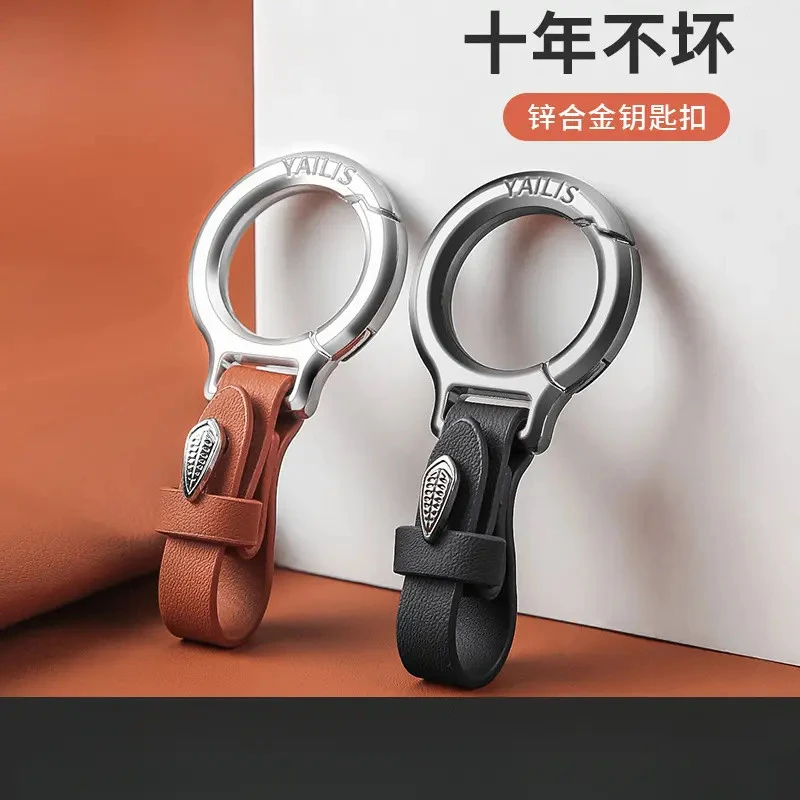 汽车钥匙扣高档男新款多功能挂扣挂件皮带女士钥匙挂车用防丢配件