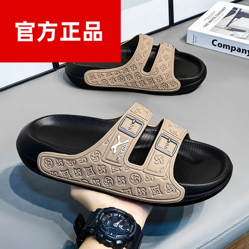 保罗李维诗拖鞋男夏季潮流外穿踩屎感厚底防滑一字拖青少年运动大