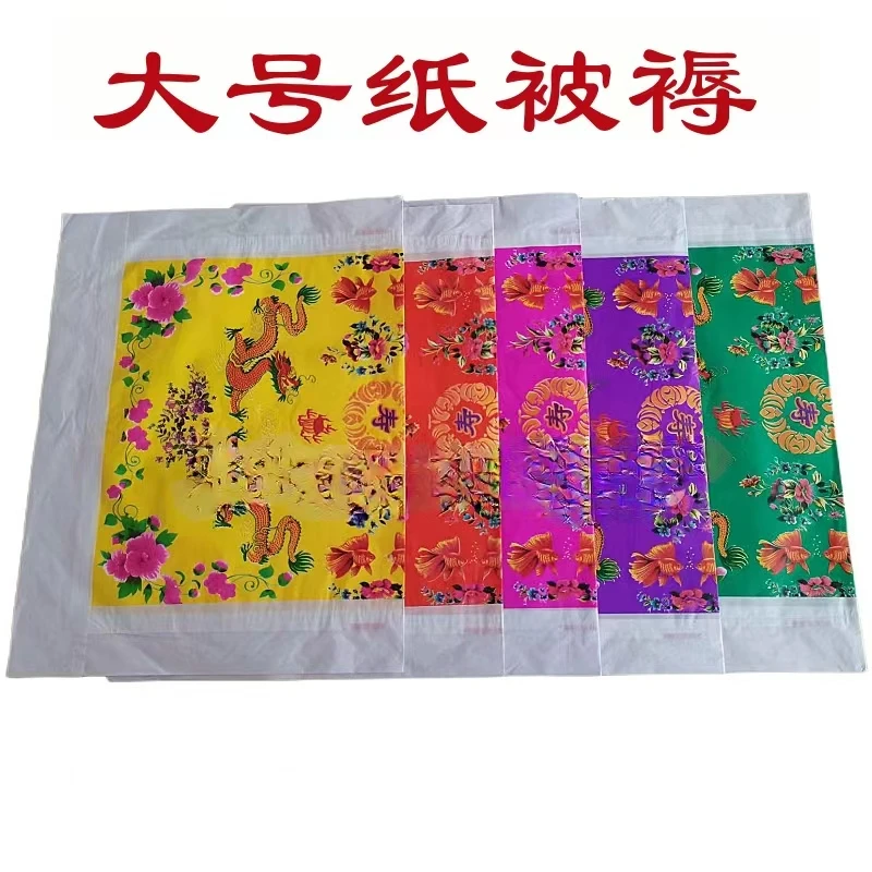 纸糊被褥天堂纸被褥纸棉被套装被褥枕头大全寒衣节被子用品