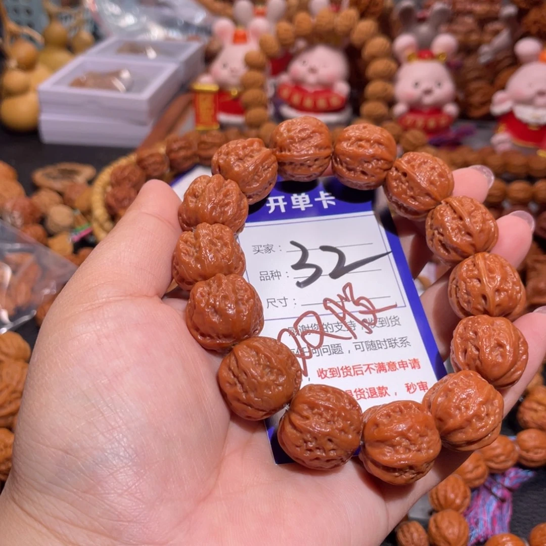 文玩核桃手串陌*茗32橘红皮西瓜纹京八棱2.0