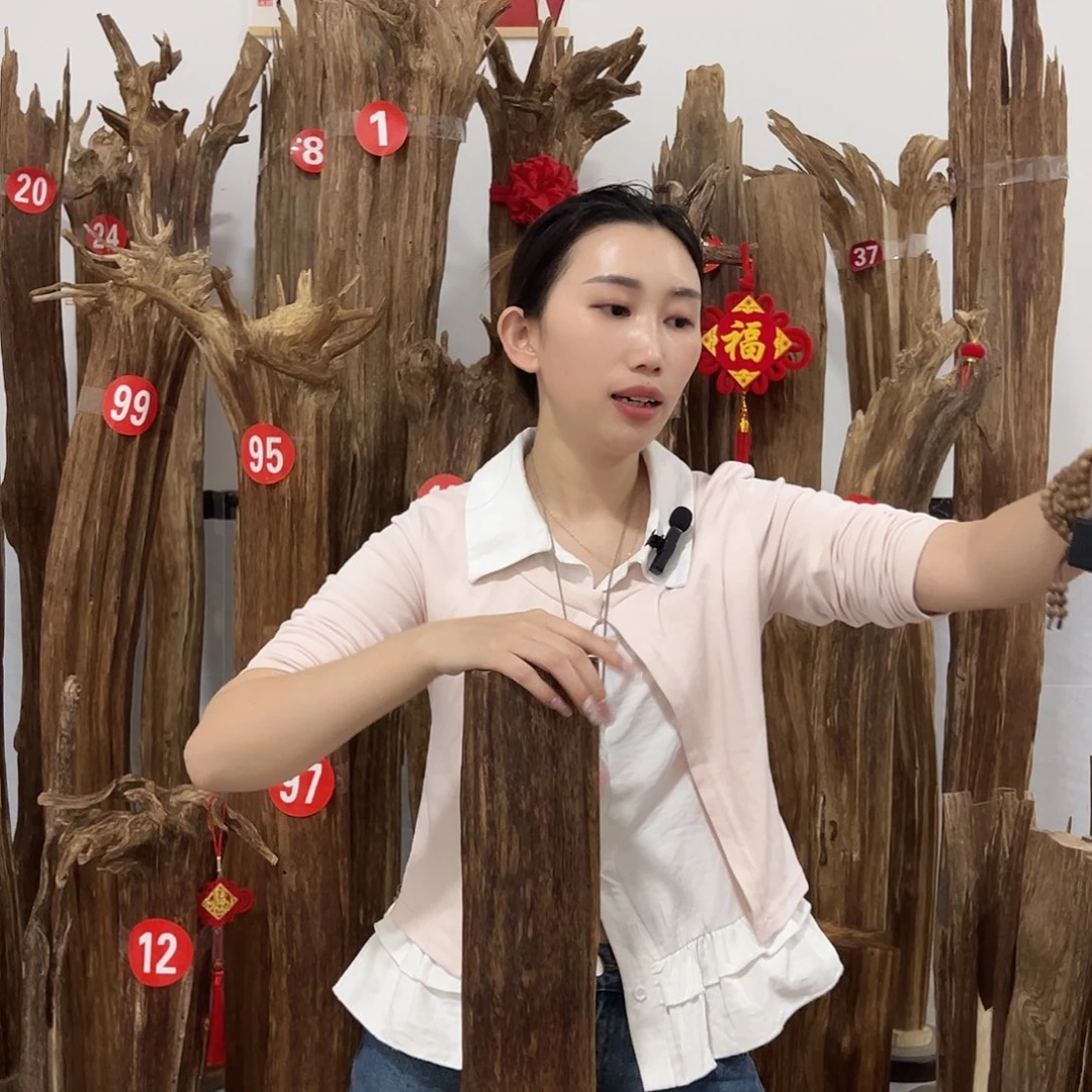 沉香沉香碎屑原材料