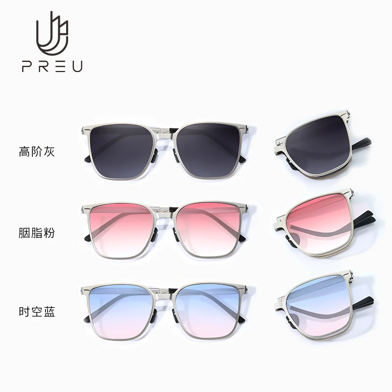 PREU 轻量化折叠太阳眼镜防紫外线防蓝光时尚气质墨镜