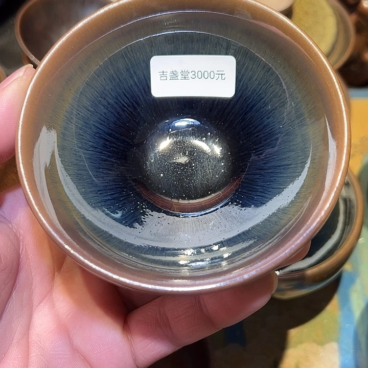 茶盏建盏……建盏……