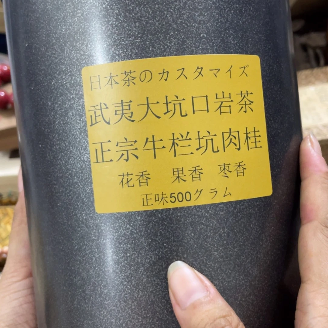 茶杯紫砂咯来咯嗯哦哦呃呃呃哦哦