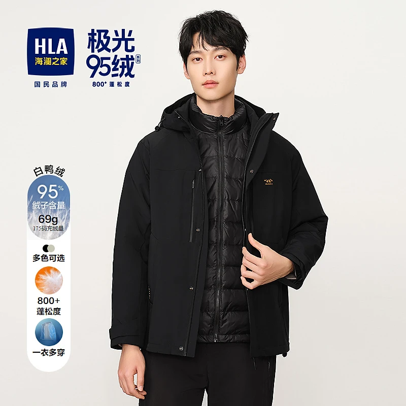 【九五绒800蓬】HLA海澜之家羽绒服男24新款极光系列外套男冬季