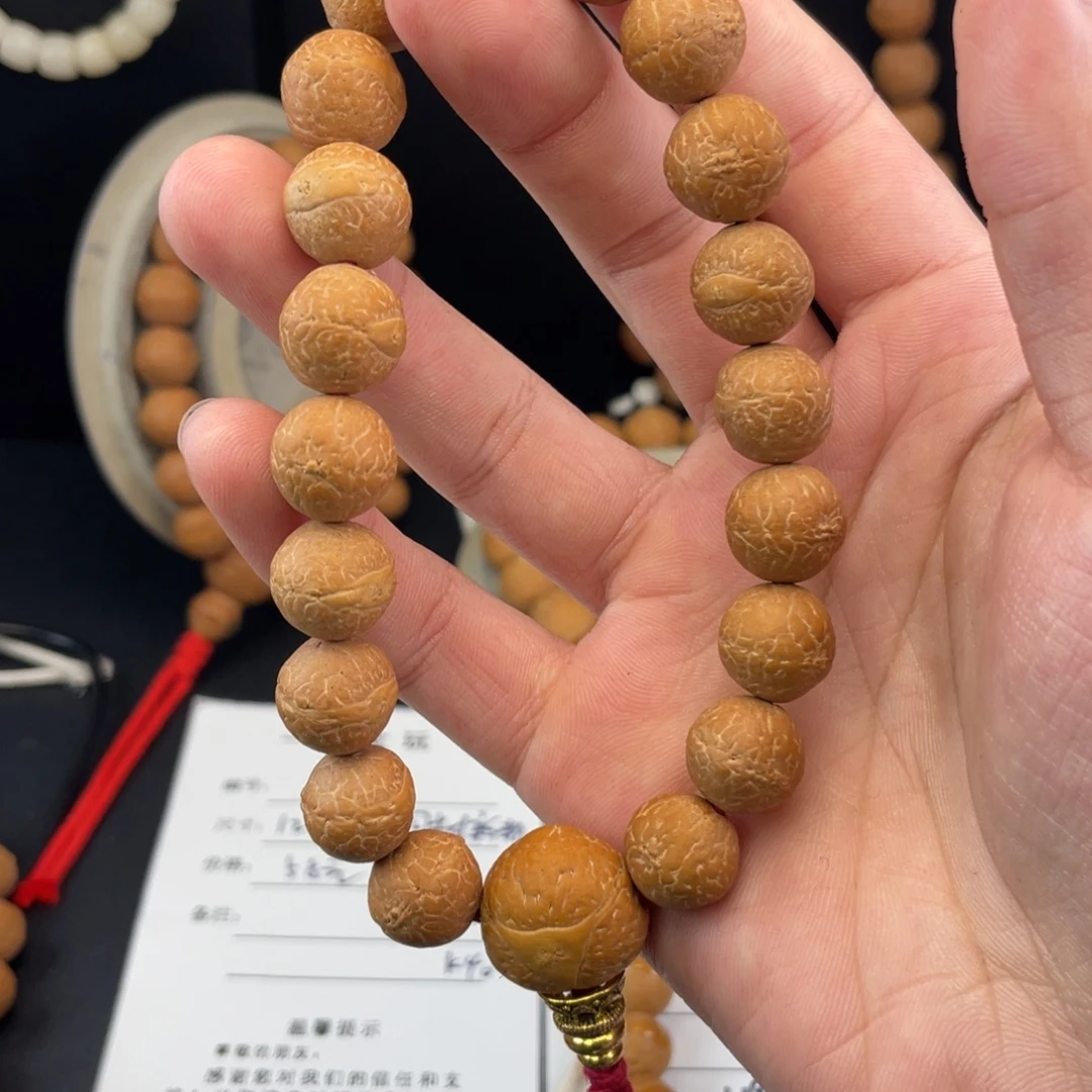 凤眼菩提手串W63-k40凤眼菩提12-13