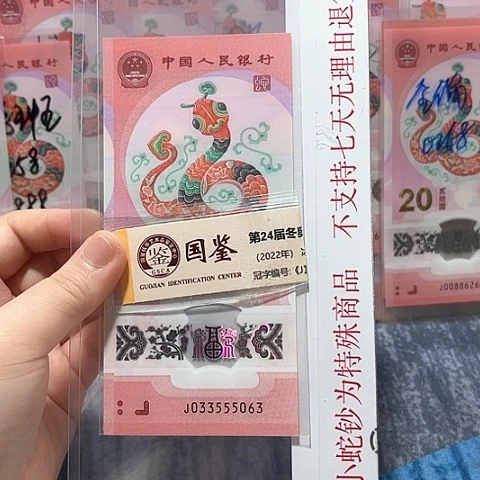 塑料033555063。。。。