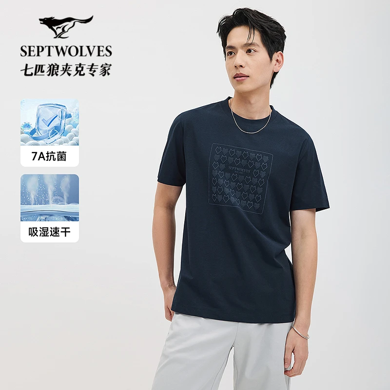 【7A抗菌】七匹狼男装狼头老化印花夏季时尚透气休闲短袖圆领男T恤