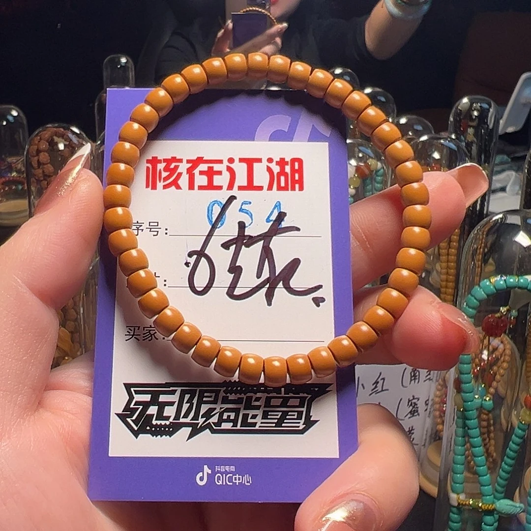 吊坠橄榄核啊啊啊啊啊啊啊啊啊啊