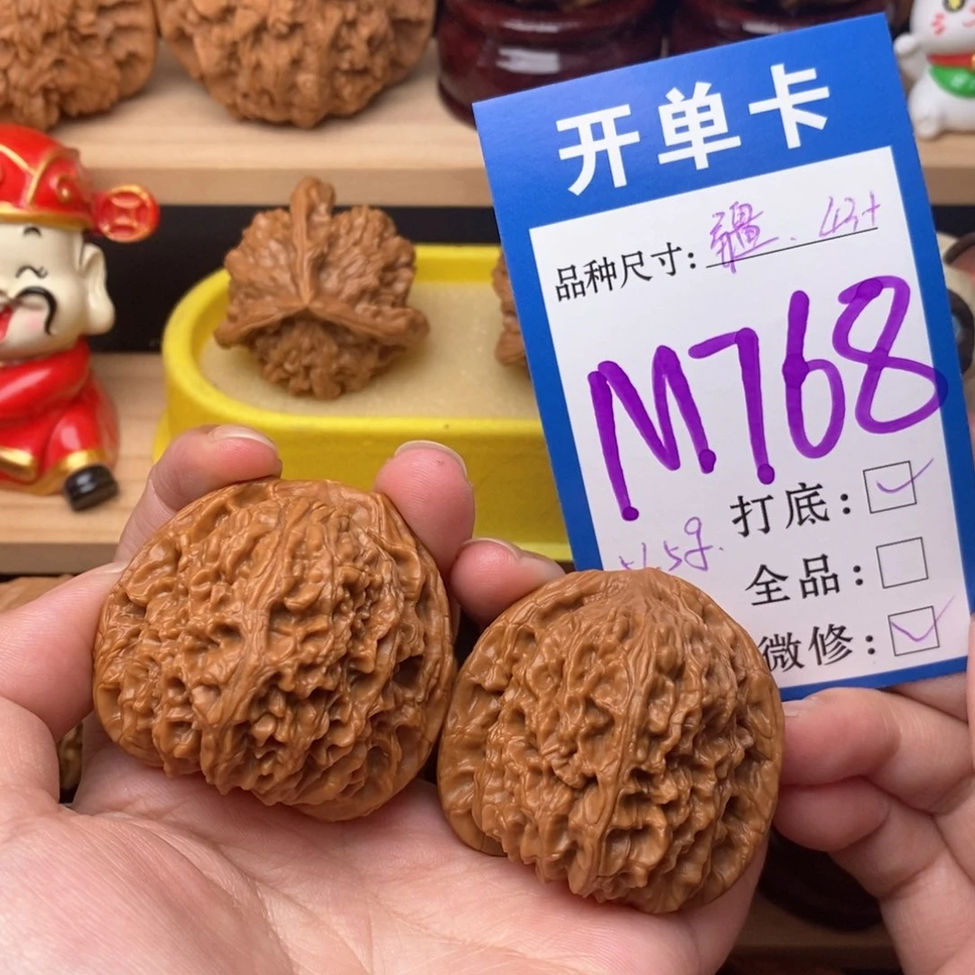 把件文玩核桃南疆43