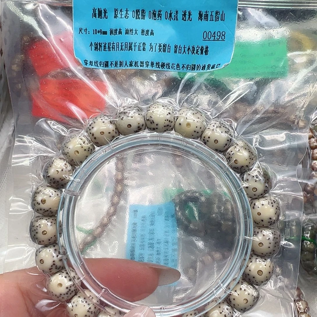 手串星月菩提25高端卡姿兰大眼睛星月菩提单圈10桶