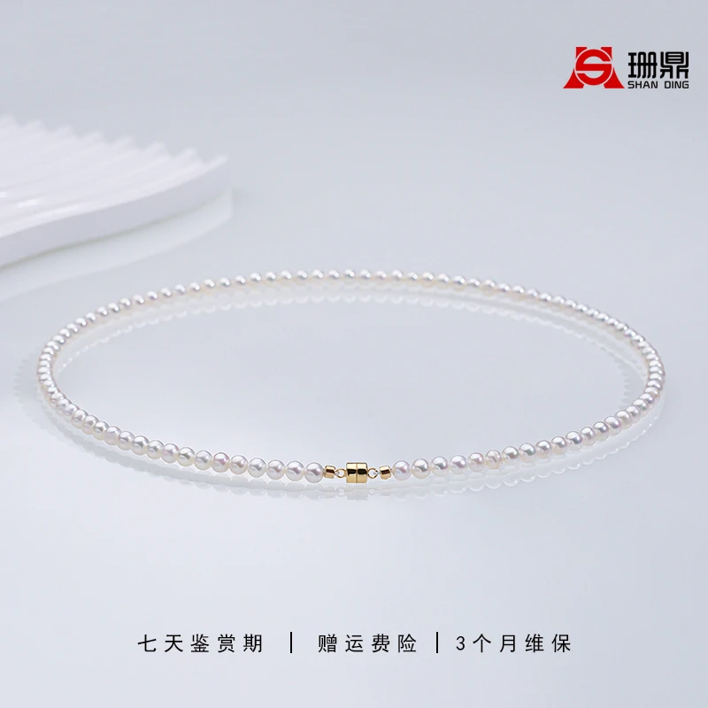 【热卖】18K金淡水珍珠项链磁吸扣4-5mm小米珠