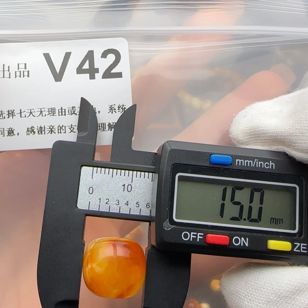 琥珀裸石未镶嵌琥珀蜜蜡