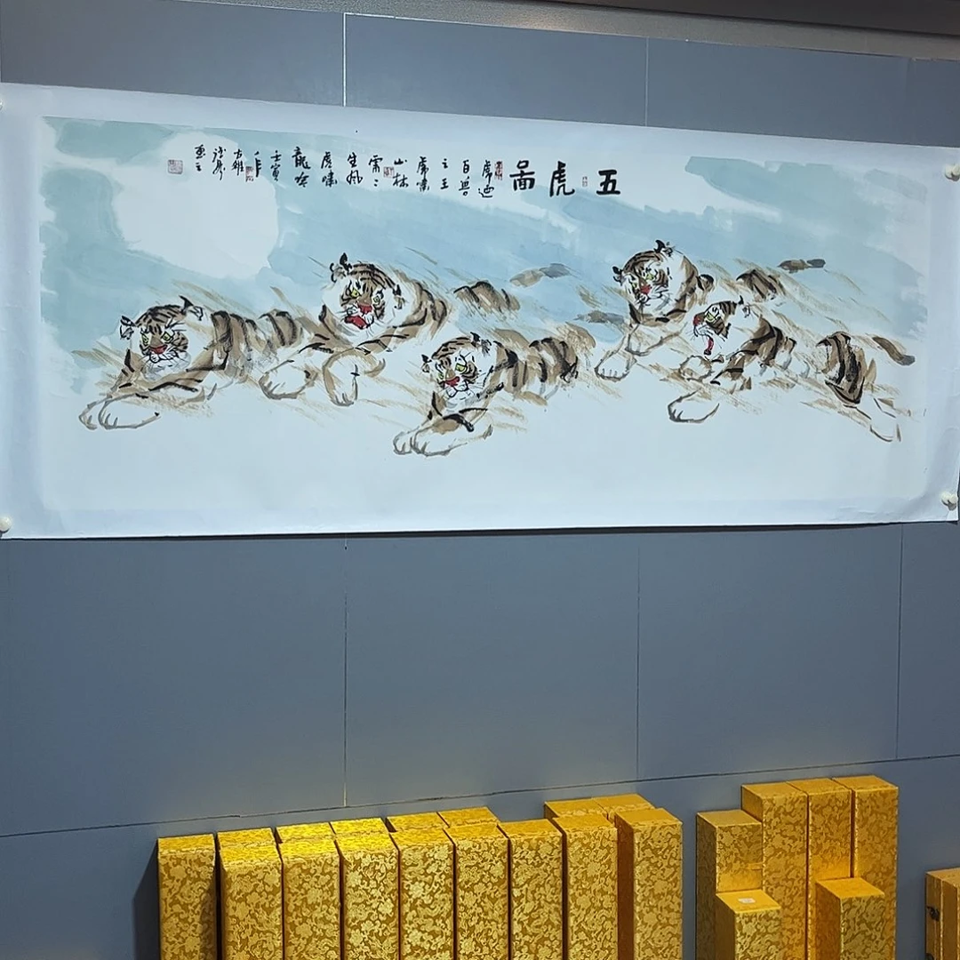 国画国画作品欣赏
