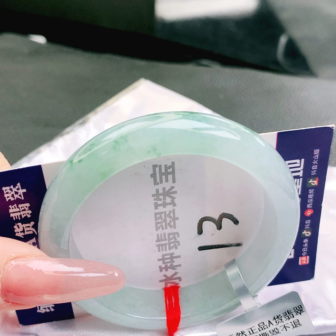 翡翠未镶嵌手镯缅甸天然a货翡翠
