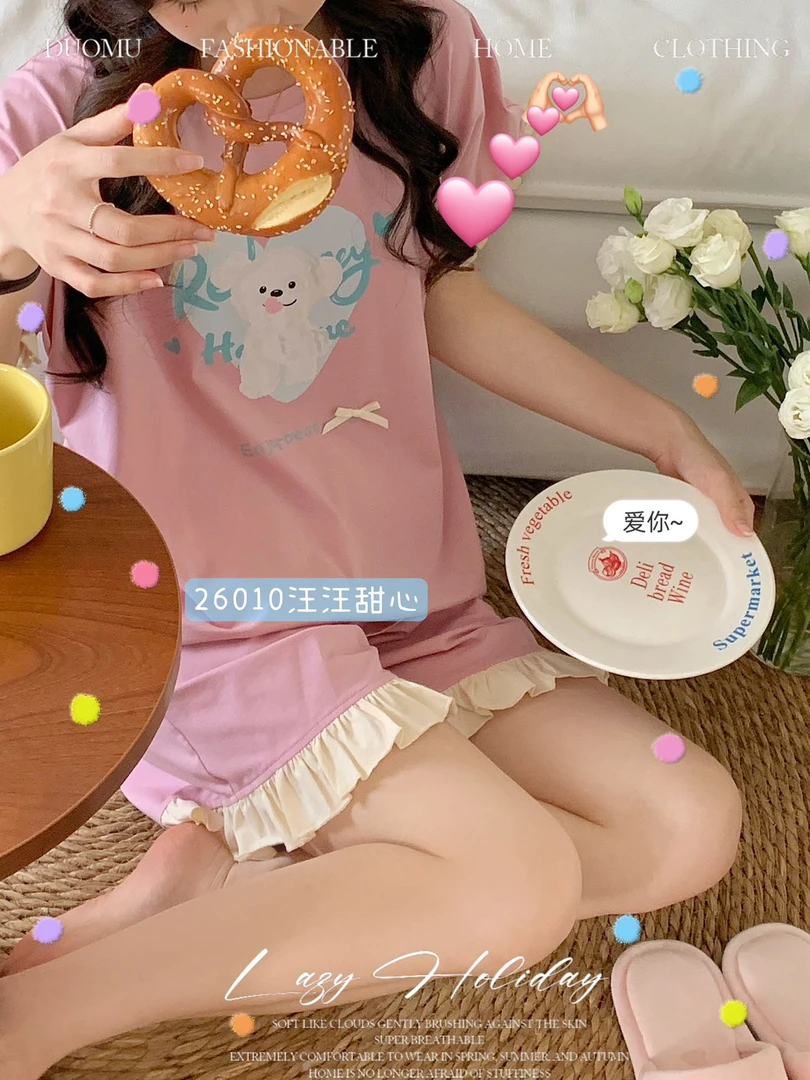 朵木依人汪汪甜心夏季女士双短家居服套装