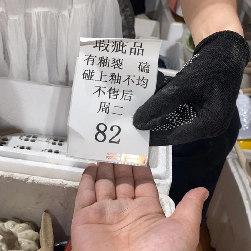 【闪购商品】摆件陈****陶瓷摆件瑕疵特卖