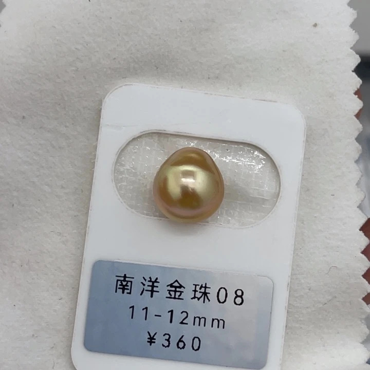 未镶嵌裸珠定制海水珍珠