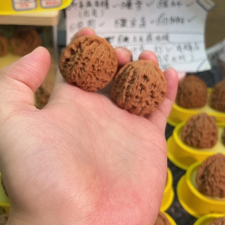 把件文玩核桃44号36尺南疆石