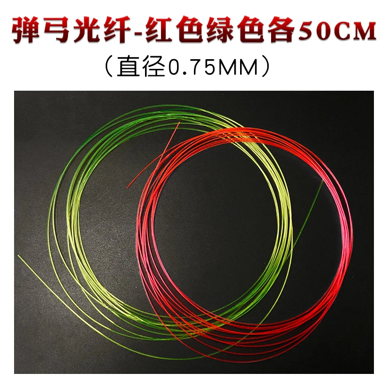 弹弓光纤线手拧螺丝扳手盖世赤象玩具配件