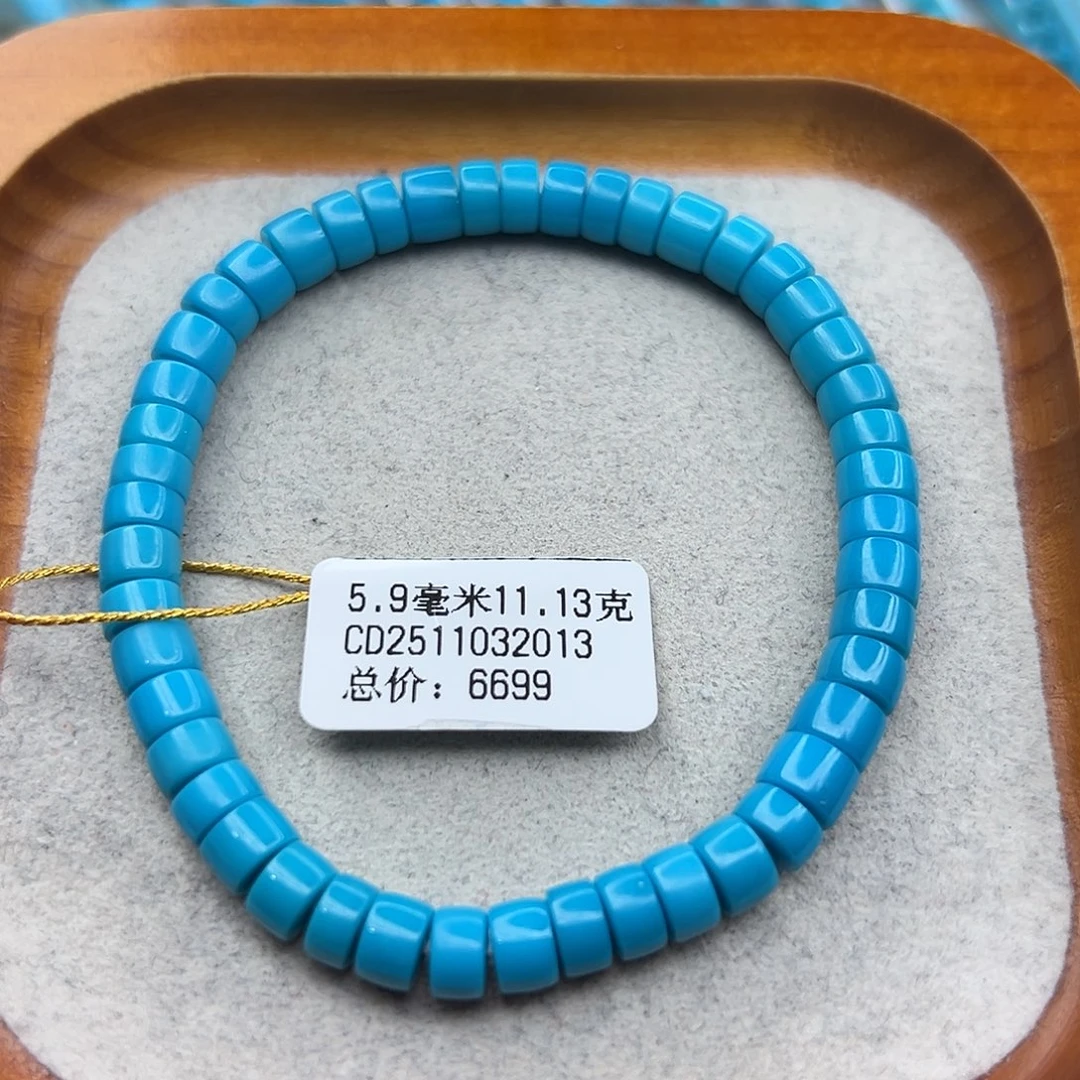 绿松石未镶嵌珠宝半成品