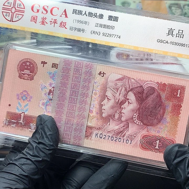 H*四版一元原厂原封