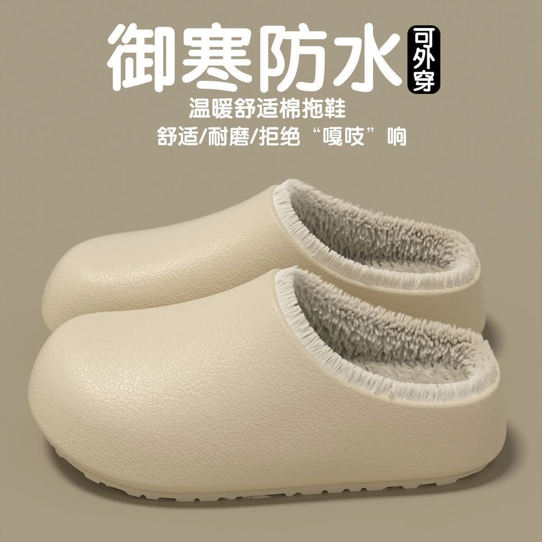 秋冬棉拖冬季新款包头休闲勃肯棉拖鞋女居家防滑防水棉拖女外穿