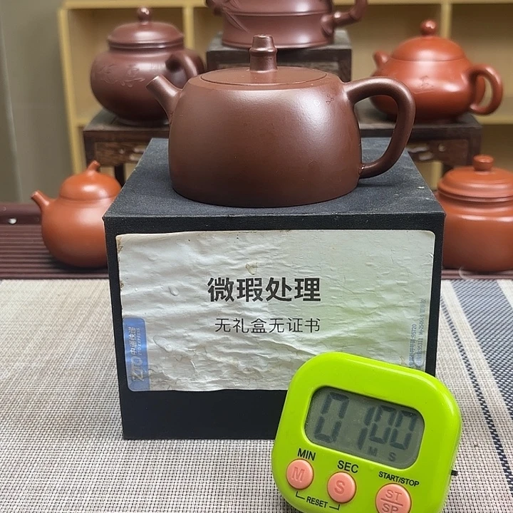 蟒***）茶壶紫砂微瑕处理