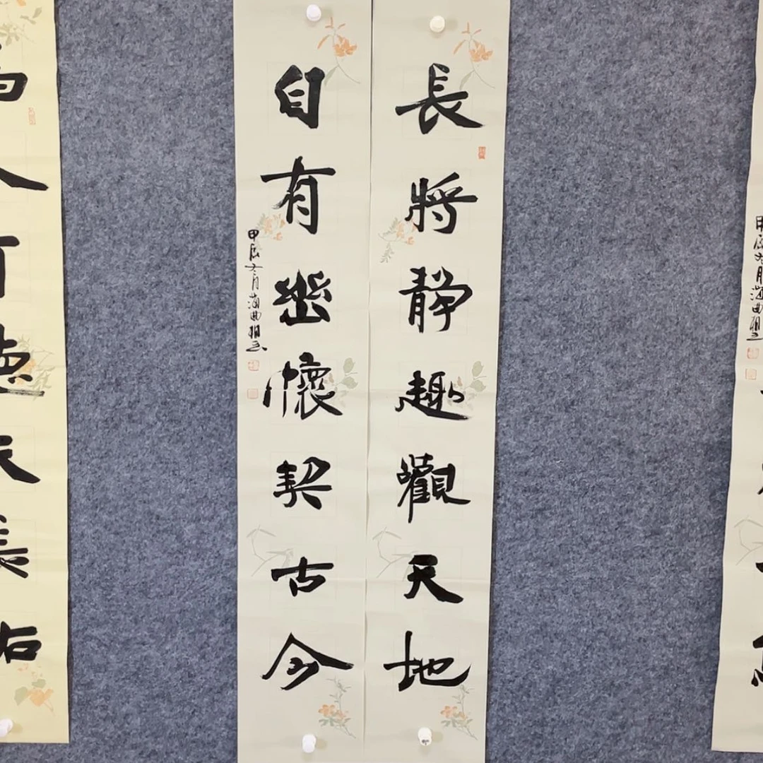 【闪购商品】书法山东刘相玉作品138×23×2