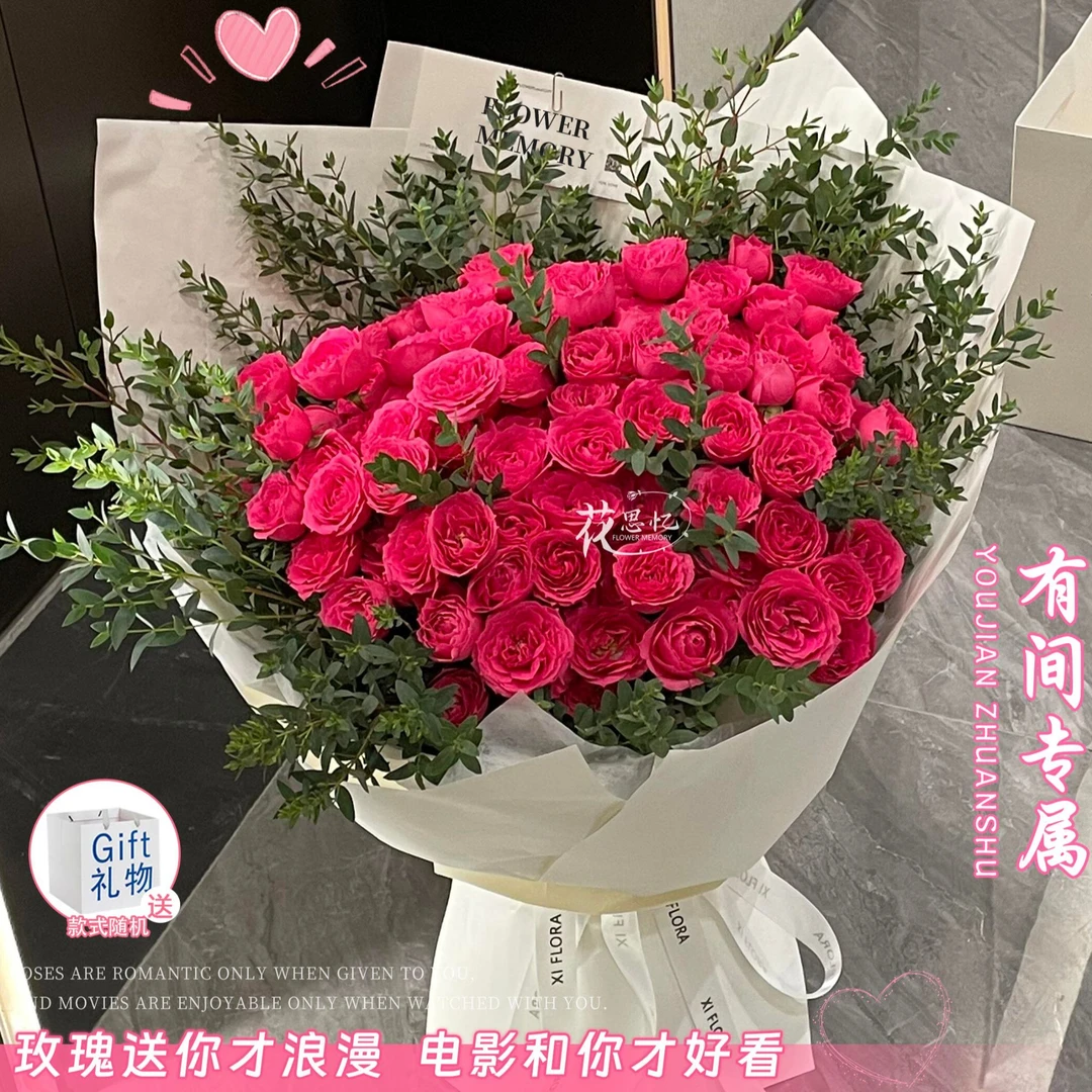 有间专属·甜蜜奶油【苏菲宝贝花束送手提袋】生日鲜花仪式感礼物送恋人闺蜜朋友鲜花同城配送小时达