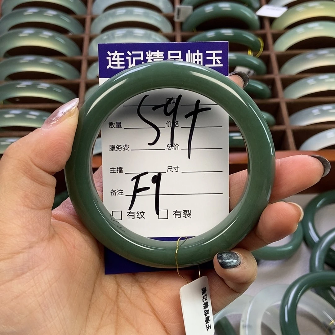 蛇纹石玉手镯未镶嵌清*。