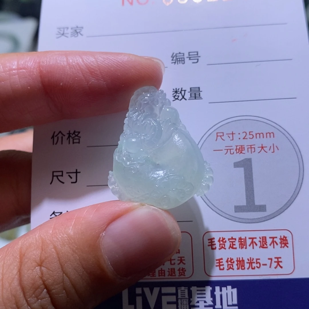 定制翡翠未镶嵌毛货