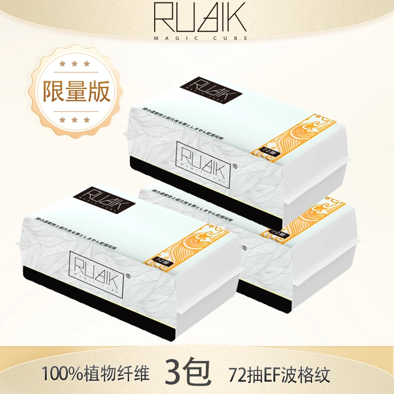 黑魔方加厚洁面洗脸巾洗脸干柔巾亲肤家用美容洁面巾加大厚款魔法