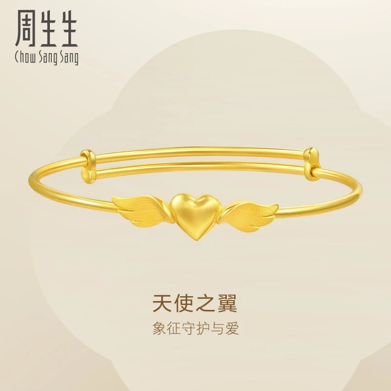 周生生黄金(足金)Essence永系列天使翅膀爱心手镯89222K