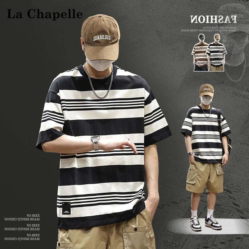 拉夏贝尔2025夏季新款休闲时尚男装青少年条纹短袖t恤男生上衣服